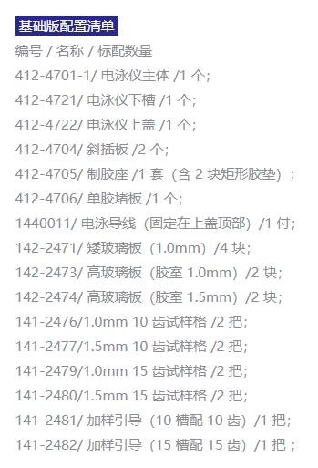 b76a3781074d1ba5d895160e0513467.png
