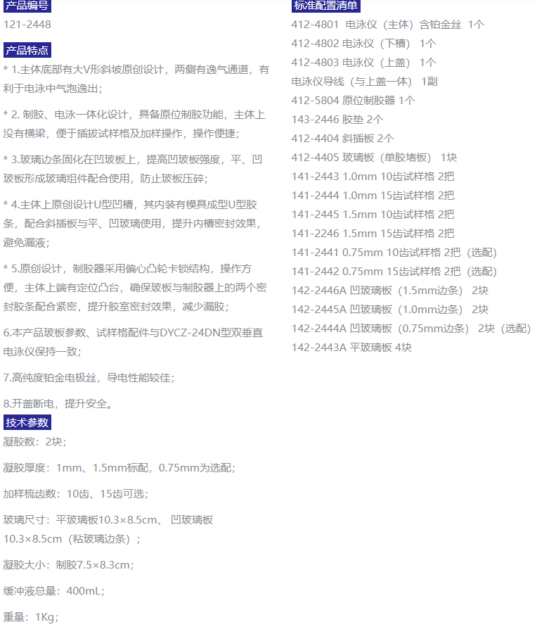 844e7434cf0b612a3317a58a07ad32d.png